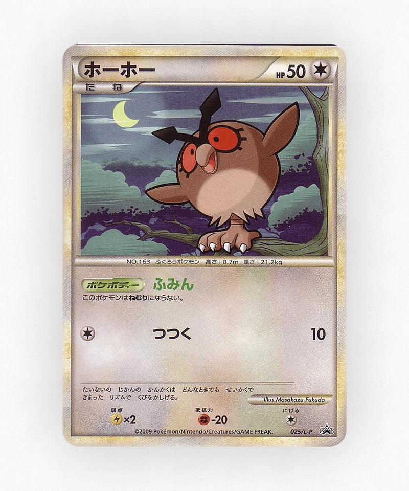 Hoothoot - LEGEND Promos 025/L-P (Non-Holo)