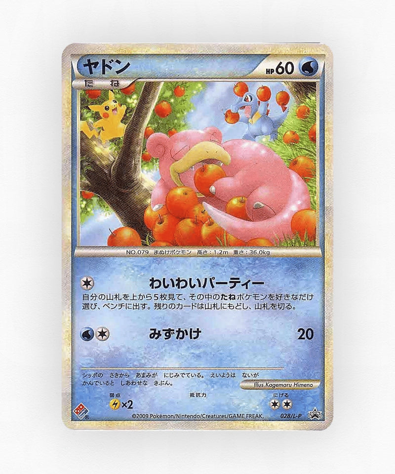 pk-lp_ja-28-non-holo