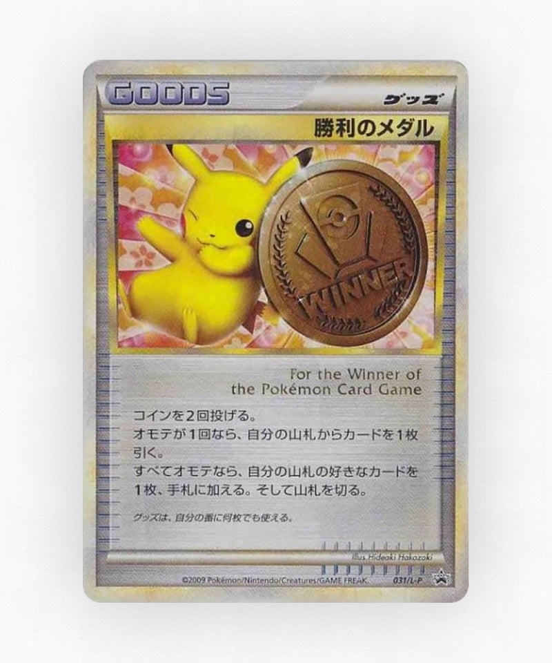 pk-lp_ja-31-holo