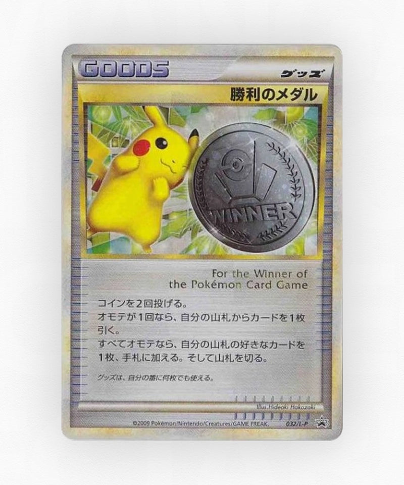 pk-lp_ja-32-holo
