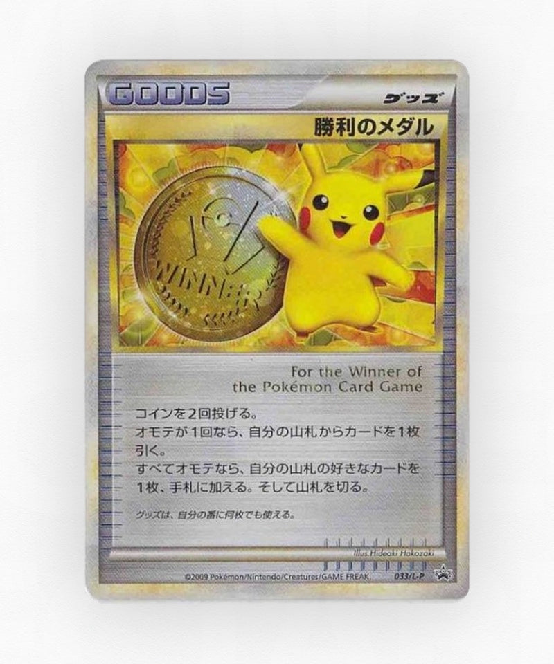 pk-lp_ja-33-holo