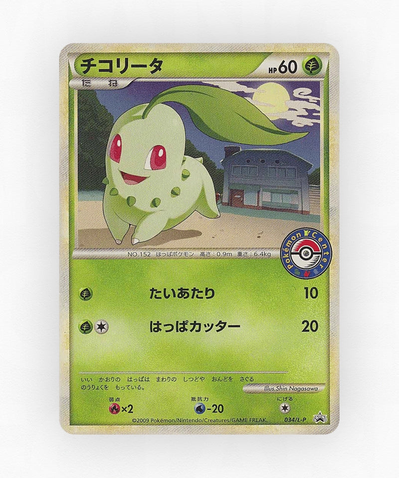 pk-lp_ja-34-non-holo