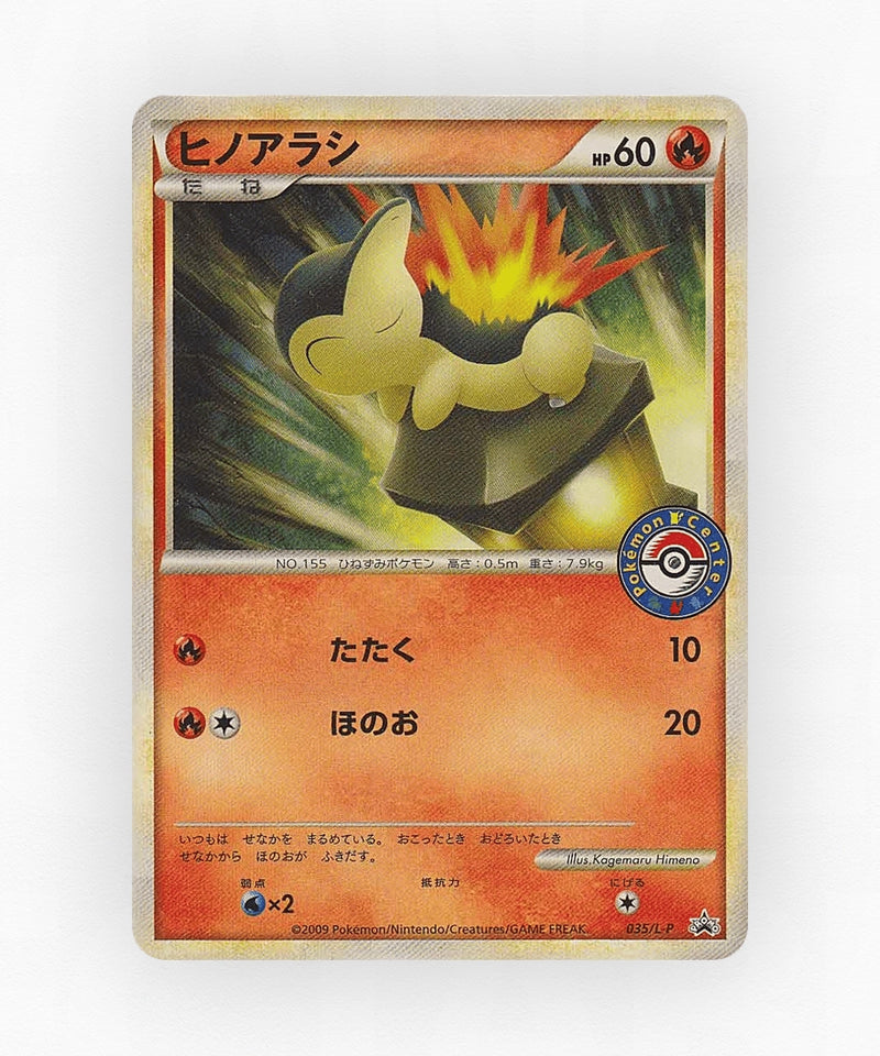 pk-lp_ja-35-non-holo