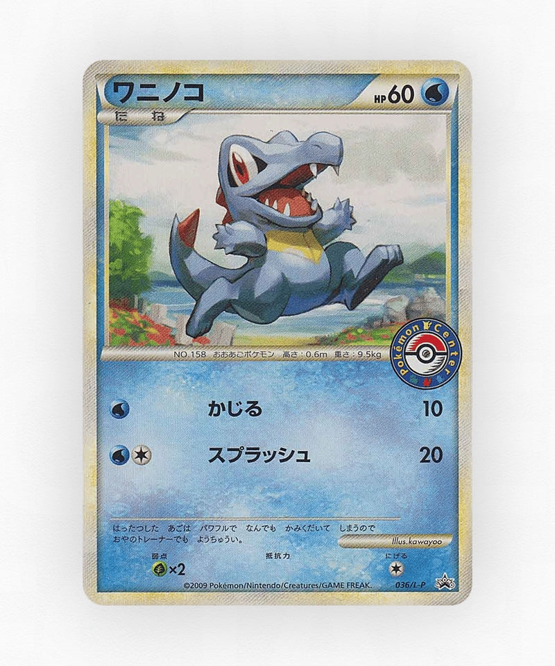 pk-lp_ja-36-non-holo