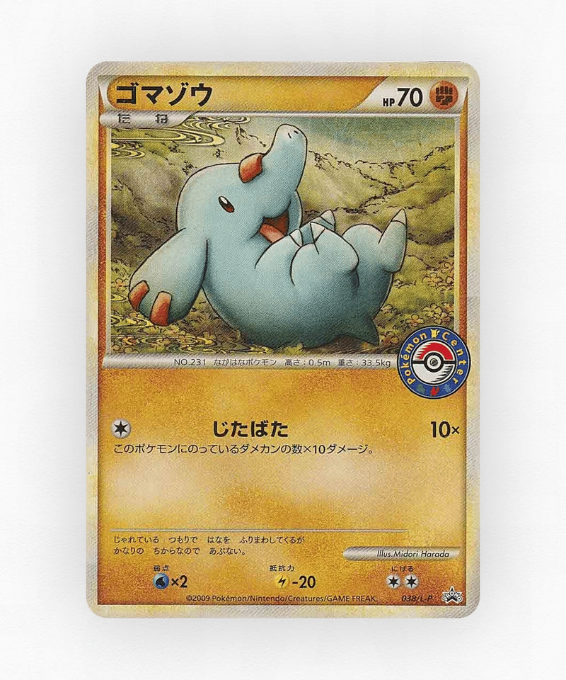 pk-lp_ja-38-non-holo