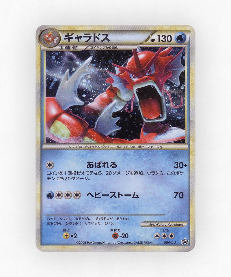 pk-lp_ja-4-holo