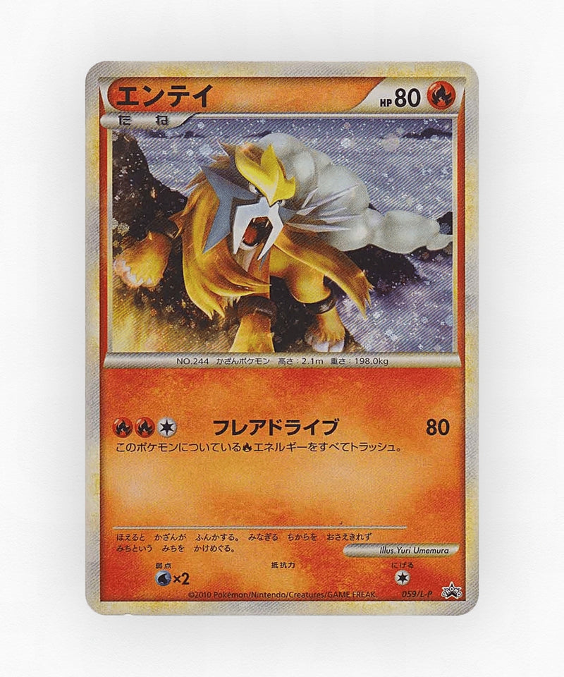 pk-lp_ja-59-holo