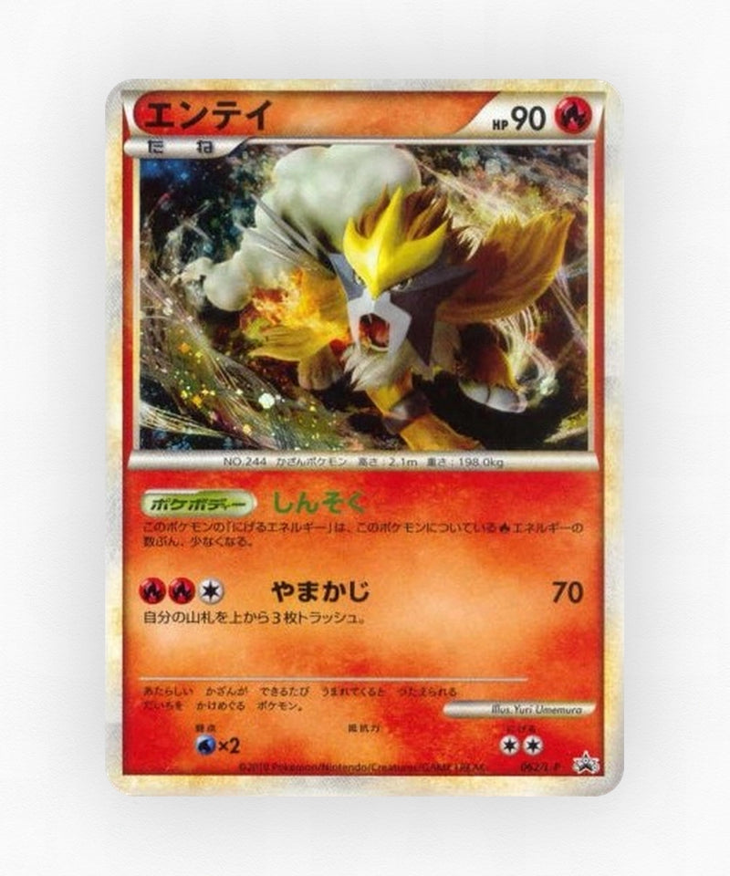 pk-lp_ja-62-holo