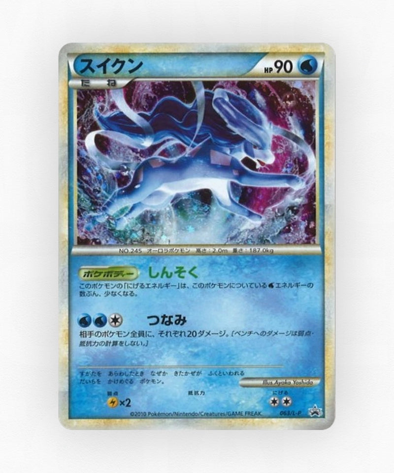pk-lp_ja-63-holo