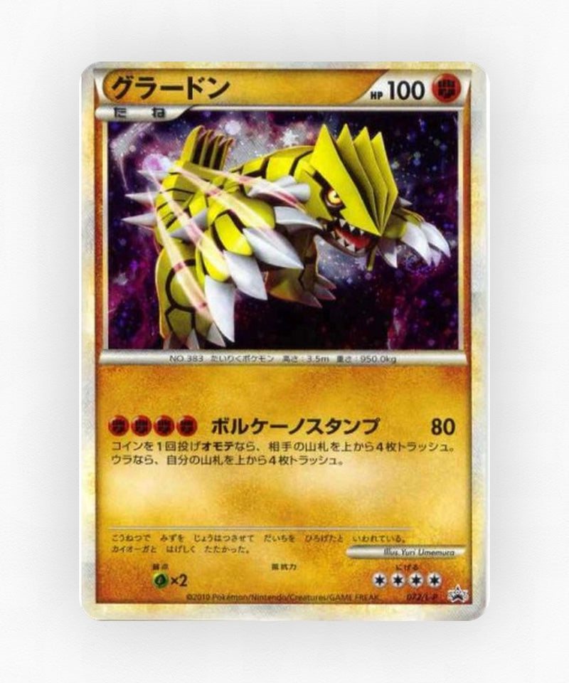 Groudon - LEGEND Promos 072/L-P (Holo)