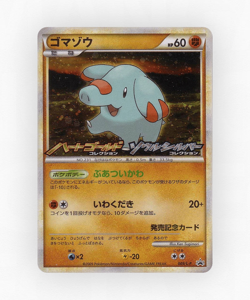 pk-lp_ja-9-holo