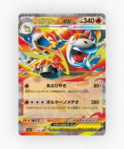 Mega Camerupt ex - Mega Brave 013/063 (Holo)