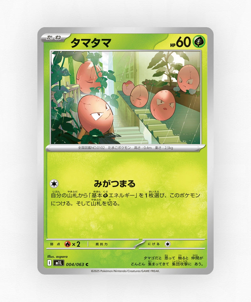pk-m1l_ja-4-non-holo