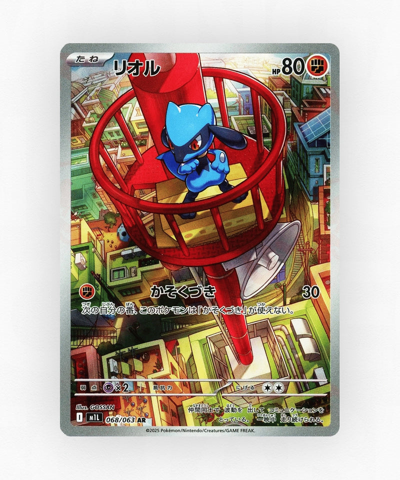 pk-m1l_ja-68-holo