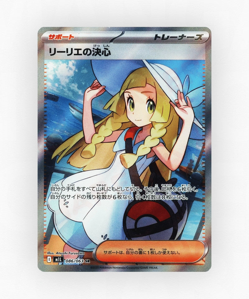 pk-m1l_ja-86-holo