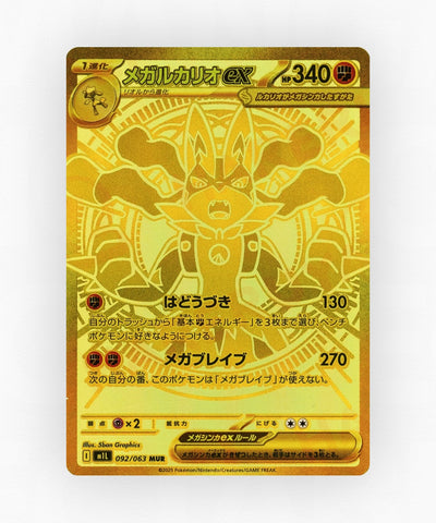 pk-m1l_ja-92-holo