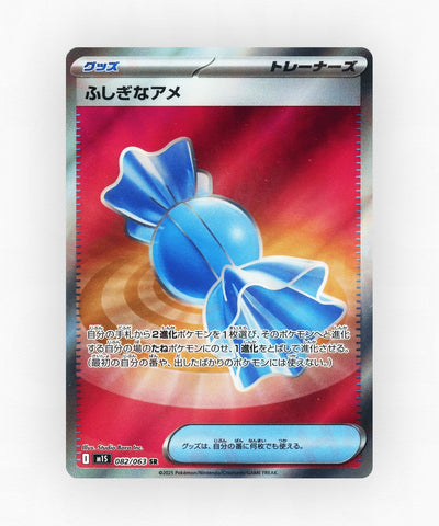 Rare Candy - Mega Symphonia 082/063 (Holo)