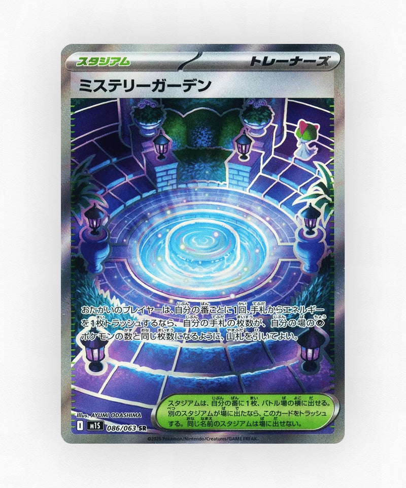 Mystery Garden - Mega Symphonia 086/063 (Holo)
