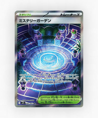 Mystery Garden - Mega Symphonia 086/063 (Holo)