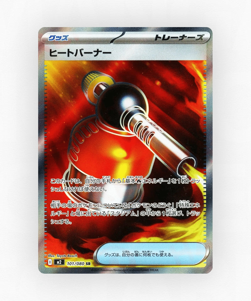 Heat Burner - Inferno X 101/080 (Holo)