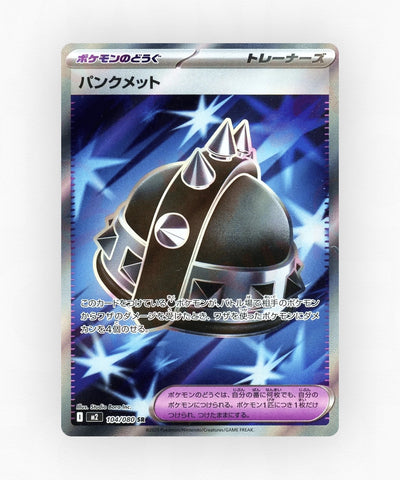 pk-m2_ja-104-holo