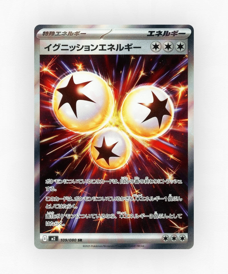 pk-m2_ja-109-holo