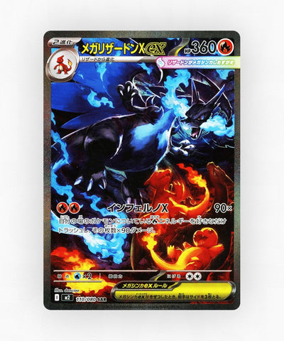 pk-m2_ja-110-holo