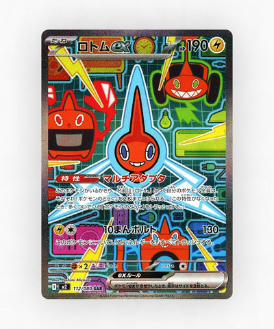 pk-m2_ja-112-holo