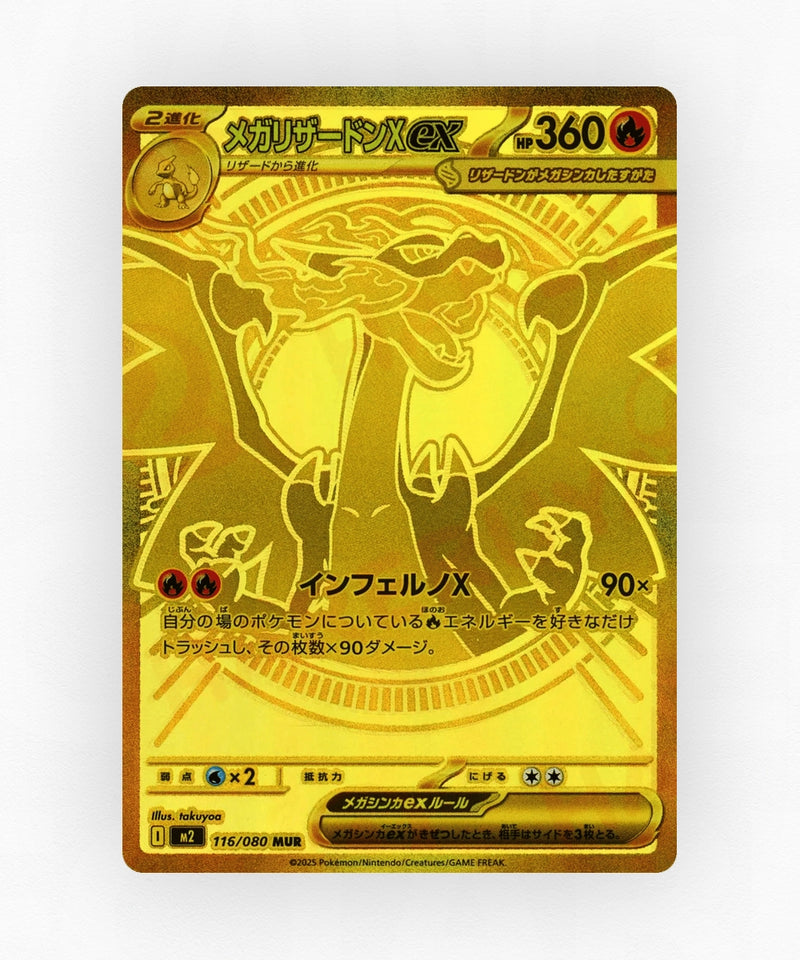 Mega Charizard X ex - Inferno X 116/080 (Holo)