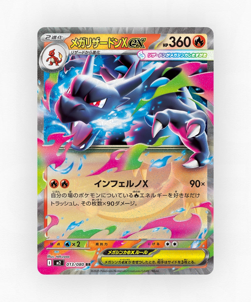 pk-m2_ja-13-holo
