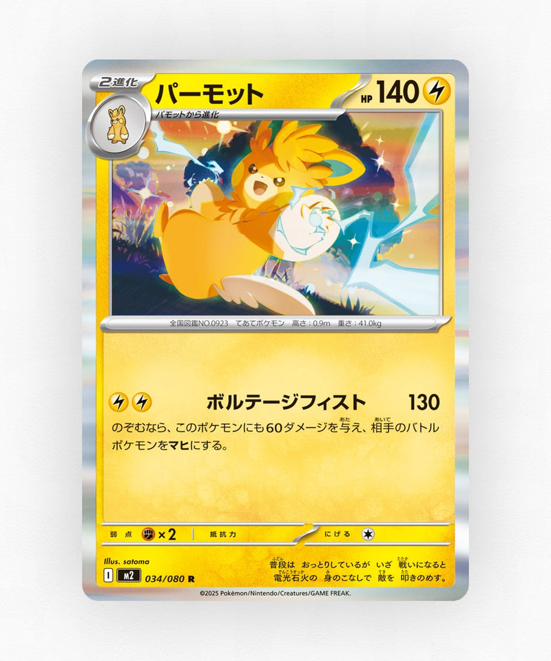 pk-m2_ja-34-holo