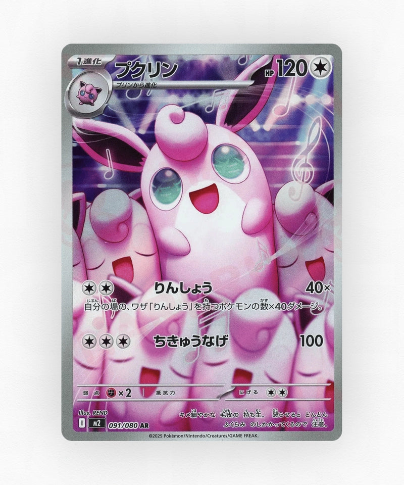 pk-m2_ja-91-holo
