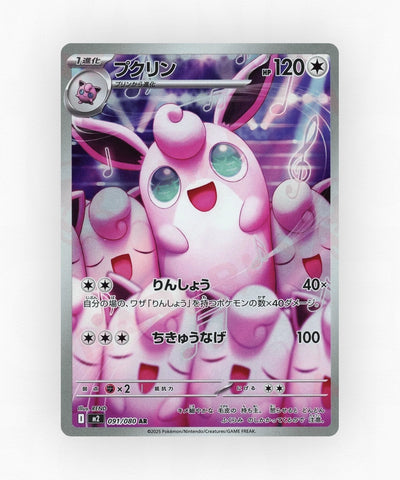 pk-m2_ja-91-holo