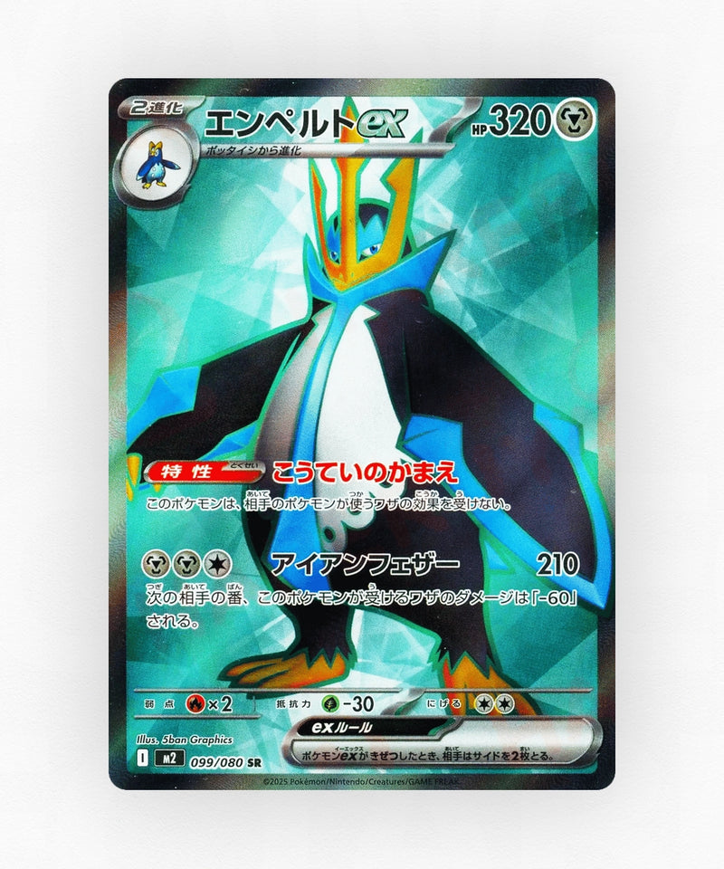 pk-m2_ja-99-holo