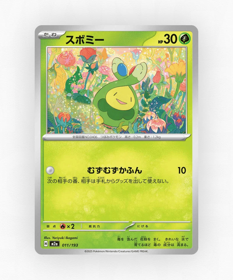 Budew - MEGA Dream ex 011/193 (Energy Reverse Holo)