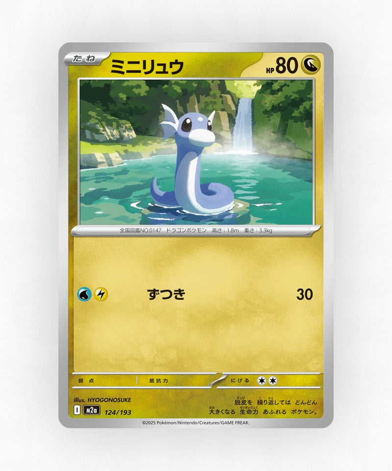 pk-m2a_ja-124-non-holo