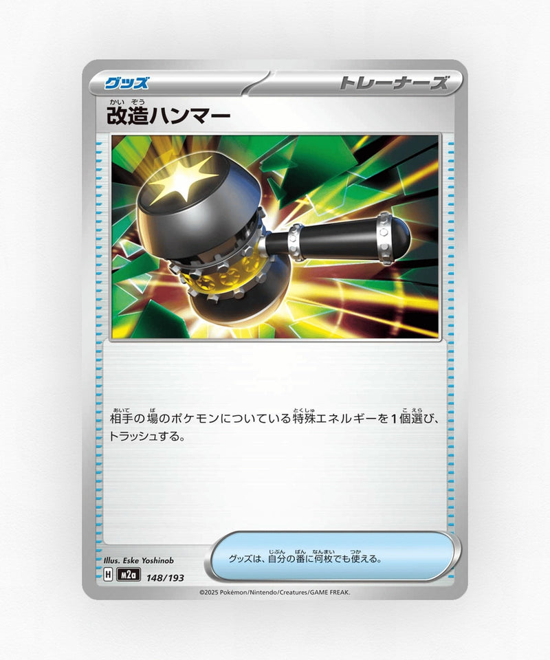 Enhanced Hammer - MEGA Dream ex 148/193 (Non-Holo)
