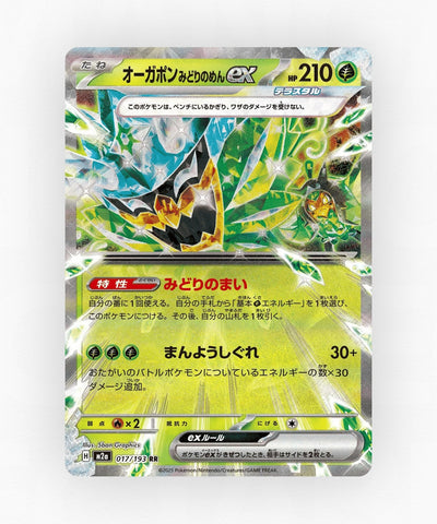 pk-m2a_ja-17-holo