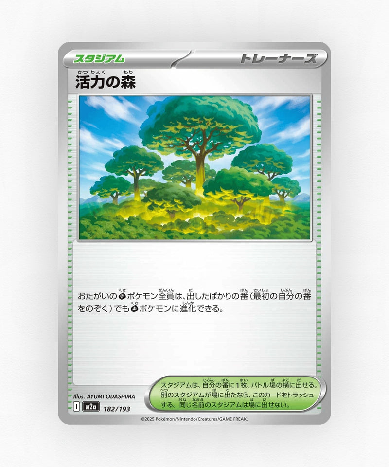 pk-m2a_ja-182-non-holo