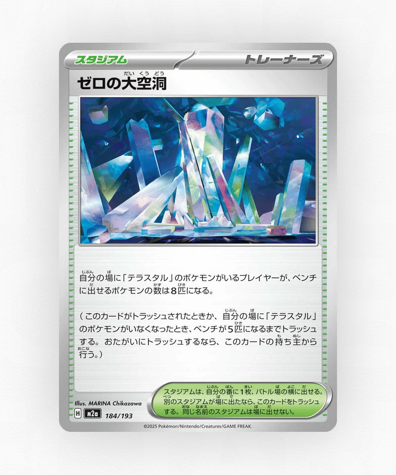pk-m2a_ja-184-non-holo