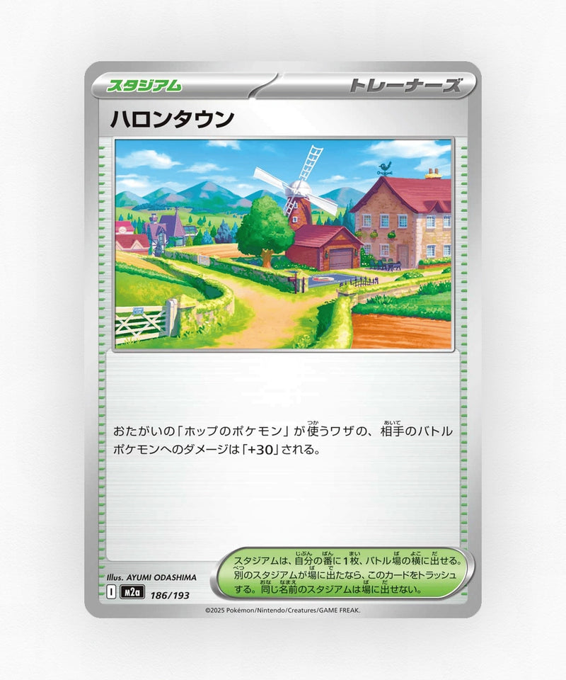 pk-m2a_ja-186-non-holo