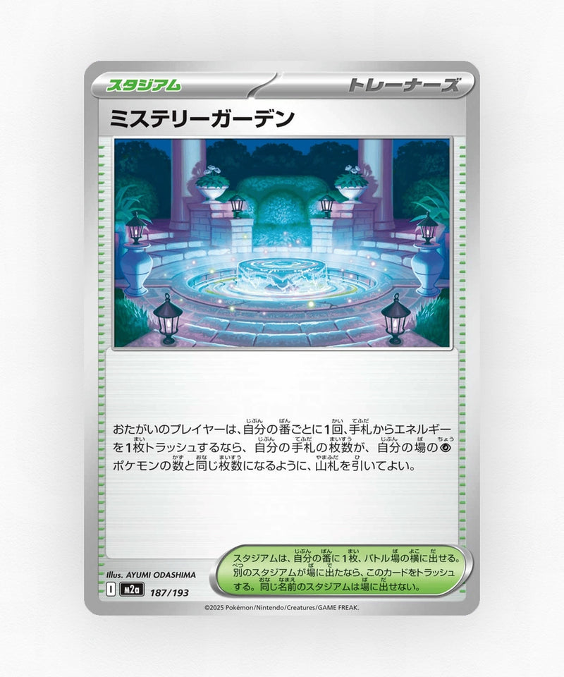 Mystery Garden - MEGA Dream ex 187/193 (Non-Holo)