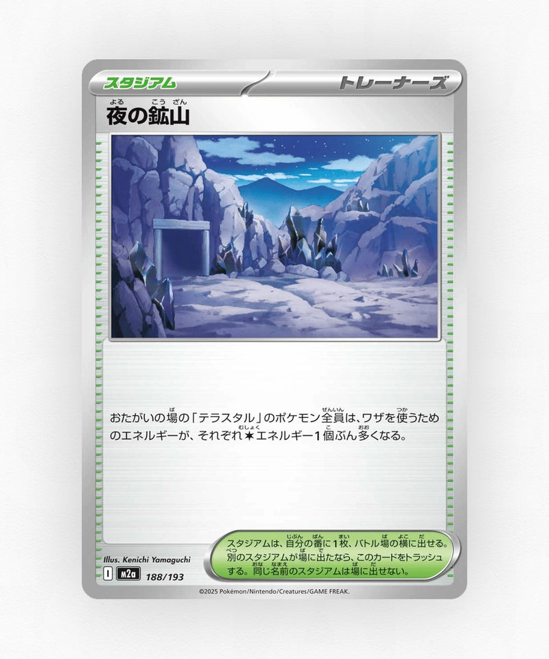 Mine at Night - MEGA Dream ex 188/193 (Non-Holo)