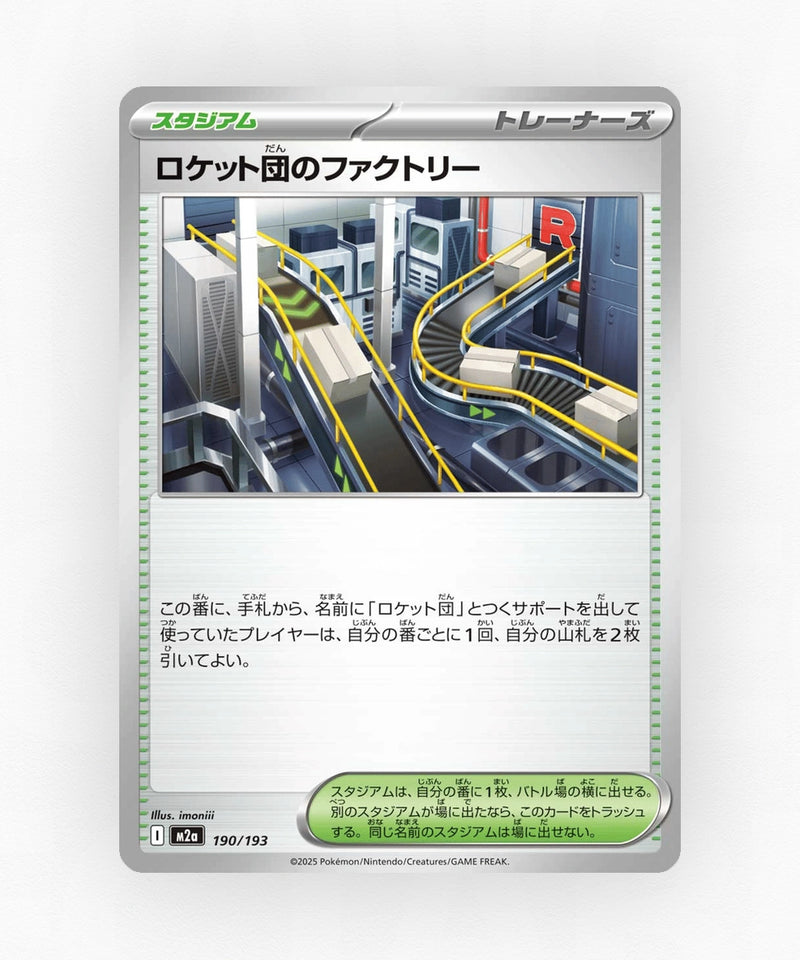 pk-m2a_ja-190-non-holo