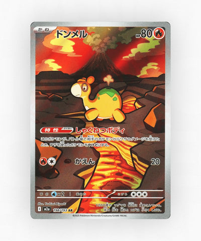 Numel - MEGA Dream ex 198/193 (Holo)
