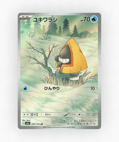Snorunt - MEGA Dream ex 200/193 (Holo)
