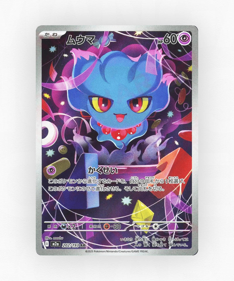Misdreavus - MEGA Dream ex 202/193 (Holo)