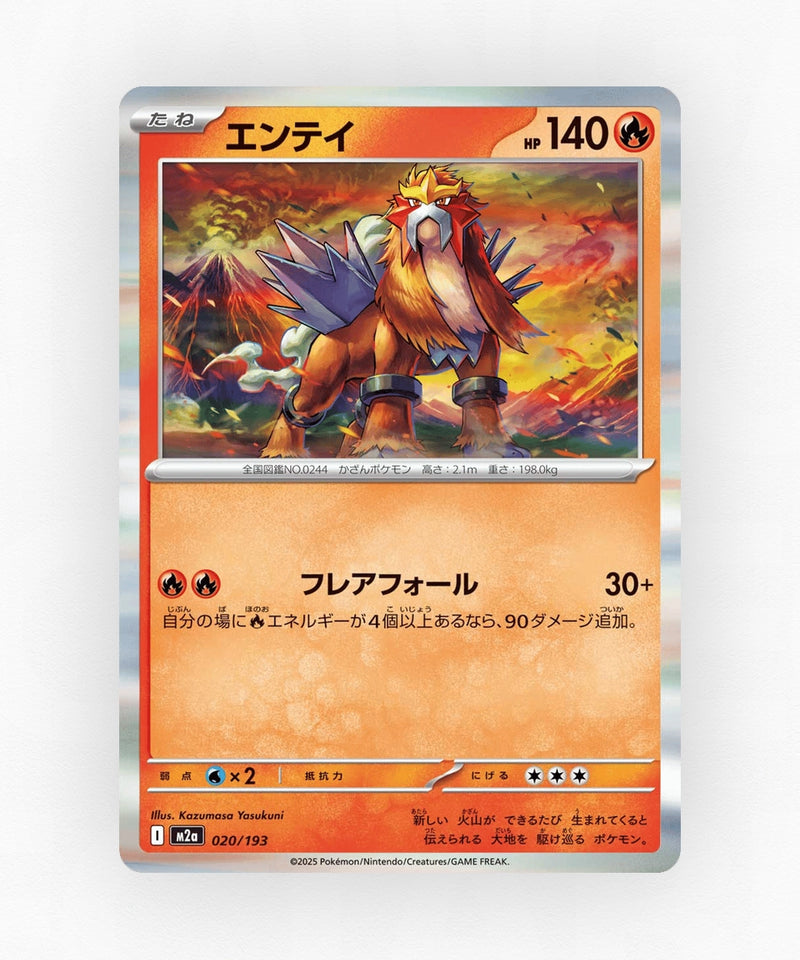 pk-m2a_ja-20-energy-reverse-holo