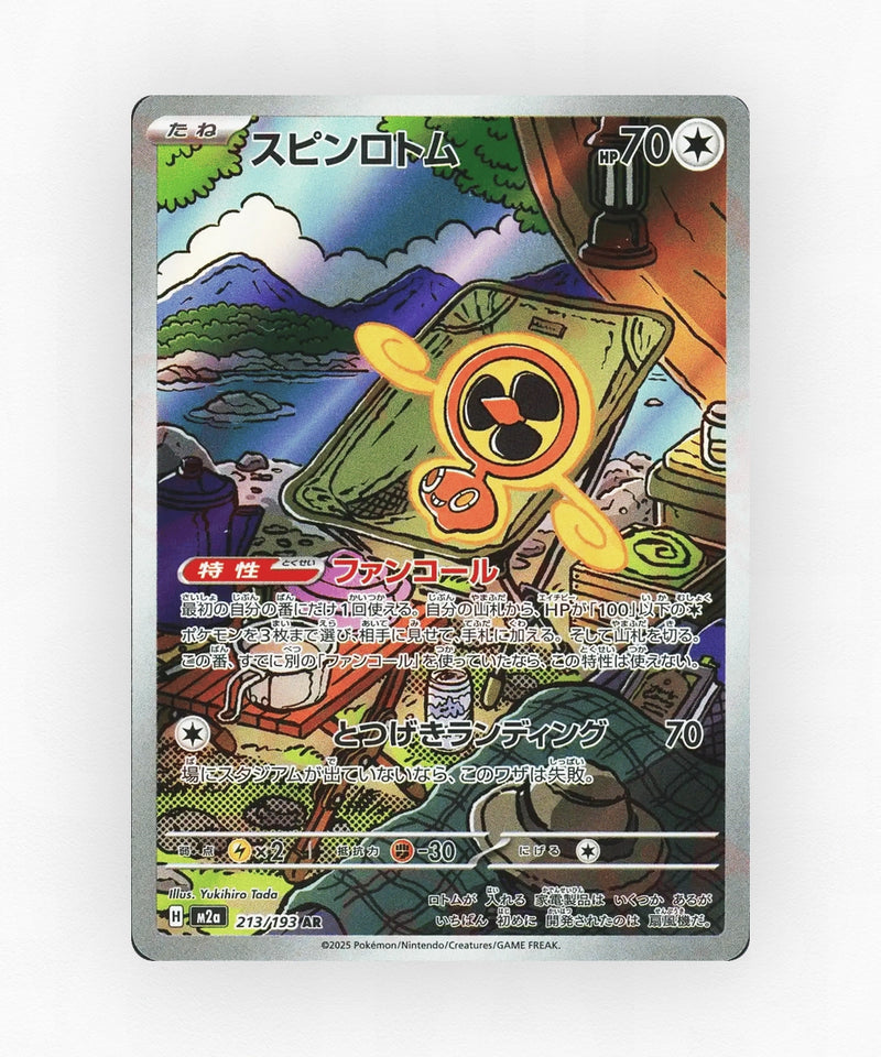 Fan Rotom - MEGA Dream ex 213/193 (Holo)