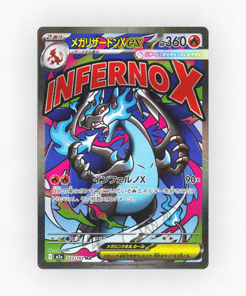 Mega Charizard X ex - MEGA Dream ex 223/193 (Holo)